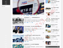 网上管家婆